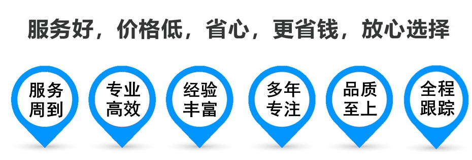 观山湖货运专线 上海嘉定至观山湖物流公司 嘉定到观山湖仓储配送